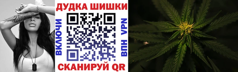 Где купить наркоту Горячеводский Конопля COCAIN Гашиш Меф
