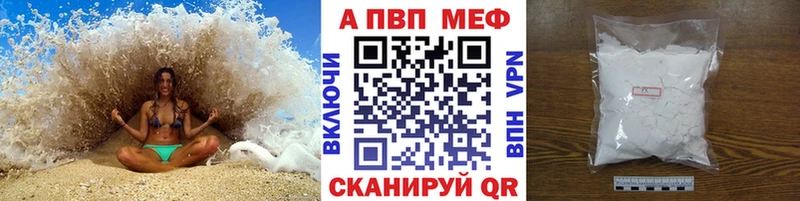 APVP Crystall  blacksprut ССЫЛКА  Горячеводский 