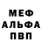 Первитин кристалл Atakhan Niyazmetov