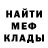 МЕТАДОН мёд Alehan