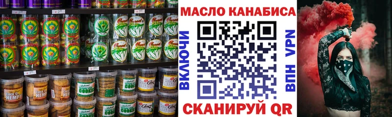 Canna-Cookies конопля  кракен как войти  Горячеводский 