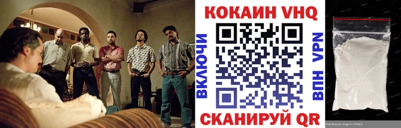 COCAIN Колумбийский Горячеводский