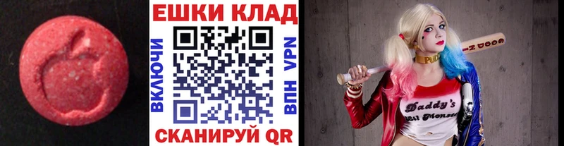 ЭКСТАЗИ VHQ Горячеводский