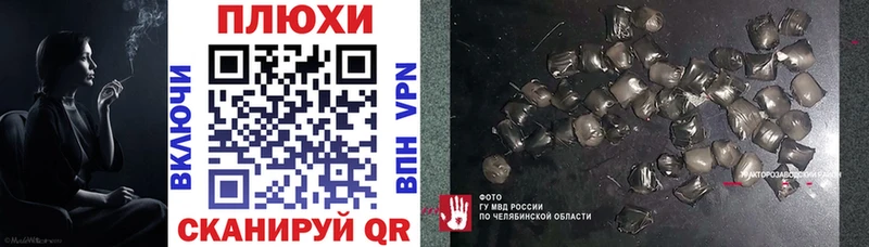 ГАШ ice o lator  Горячеводский 
