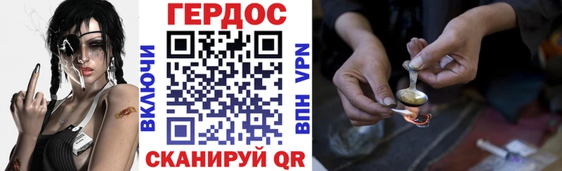 Героин гречка  где купить наркоту  даркнет состав  Горячеводский 