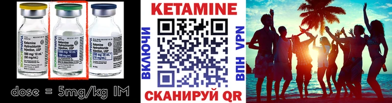 КЕТАМИН ketamine  где можно купить наркотик  Горячеводский 