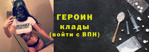 гашиш Нефтекумск