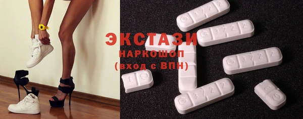 гашиш Нефтекумск