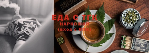 прущая мука Нефтегорск