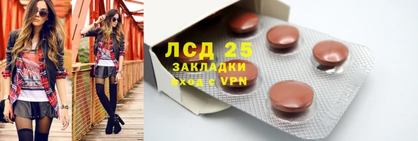 прущая мука Нефтегорск