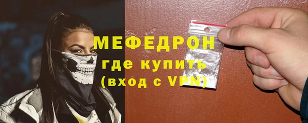 гашиш Нефтекумск