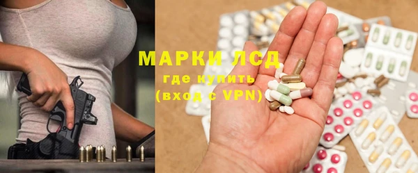 гашиш Нефтекумск