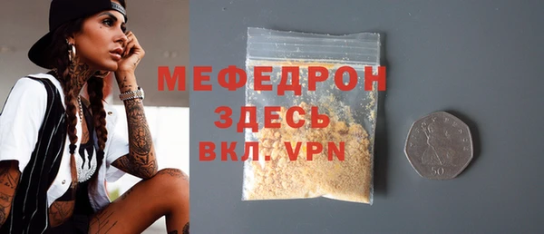 а пвп мука Беломорск