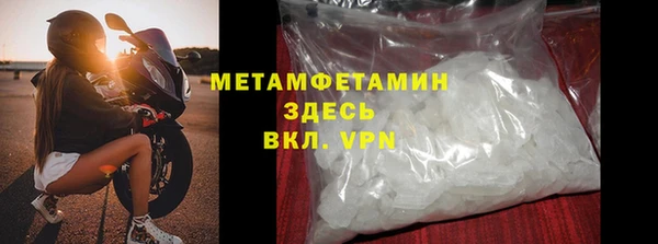 дмт Нея