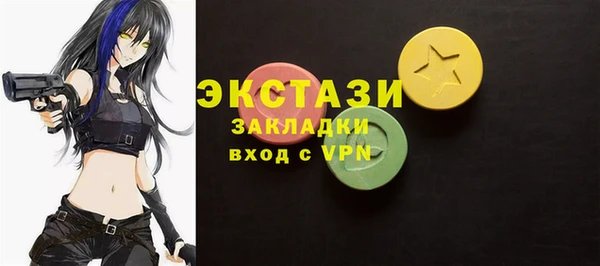 прущая мука Нефтегорск