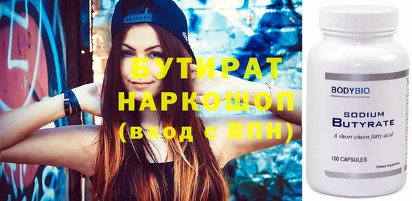 герыч Щучье