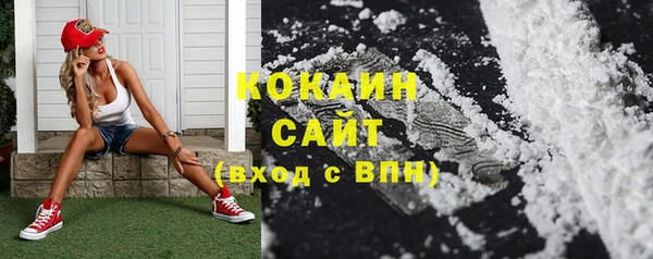 гашиш Нефтекумск
