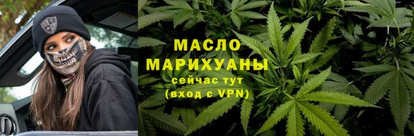 прущая мука Нефтегорск