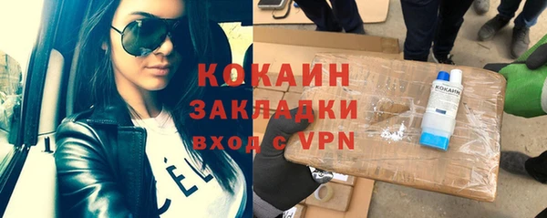 прущая мука Нефтегорск