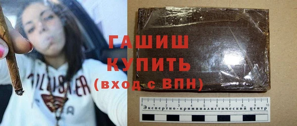 гашиш Нефтекумск