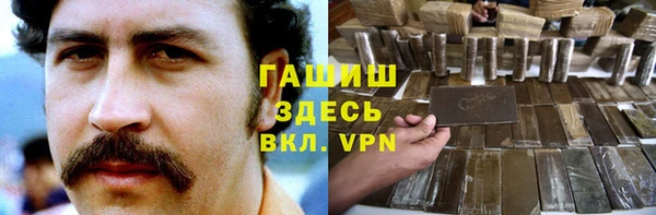 прущая мука Нефтегорск