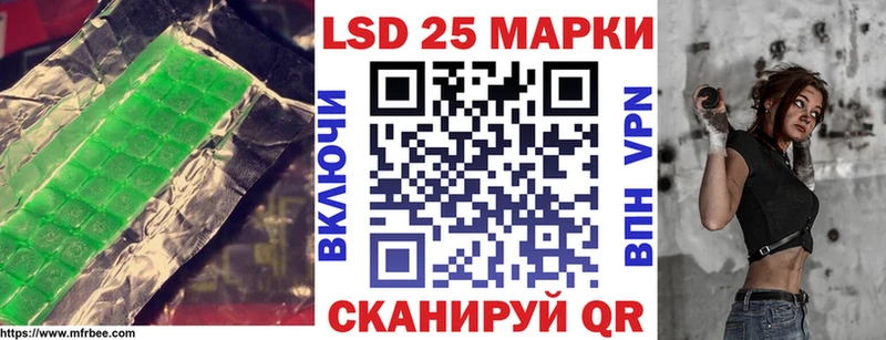 LSD-25 экстази кислота  Горячеводский 