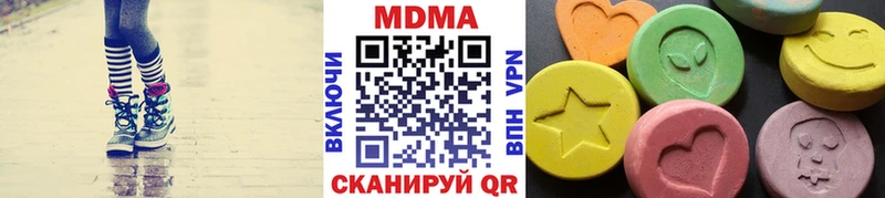 MDMA Molly хочу Горячеводский