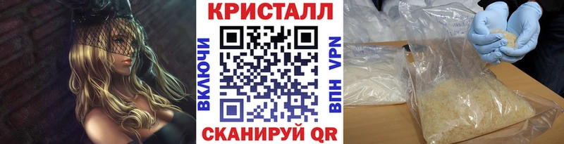 МЕТАМФЕТАМИН винт  Горячеводский 