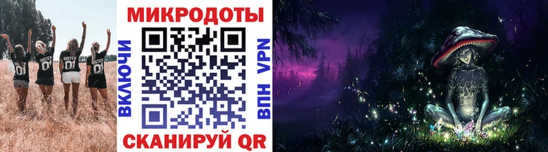 Галлюциногенные грибы ЛСД hydra онион Горячеводский