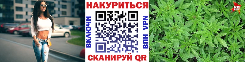Бошки марихуана SATIVA & INDICA  Горячеводский 